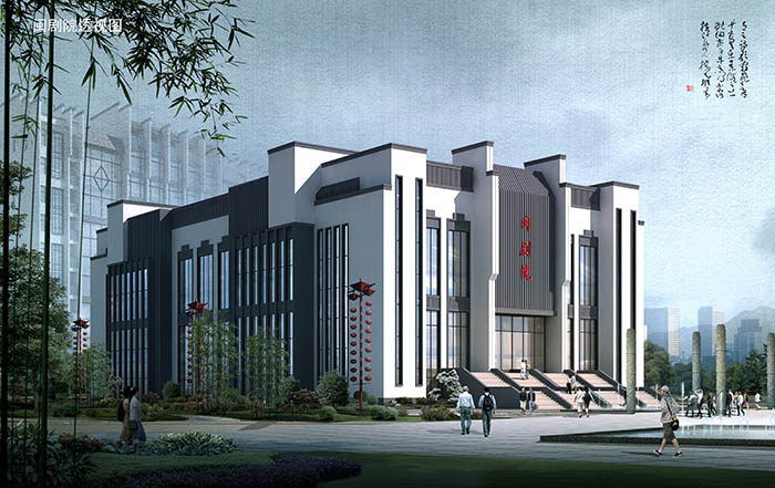 Soil sea wetland park entrance